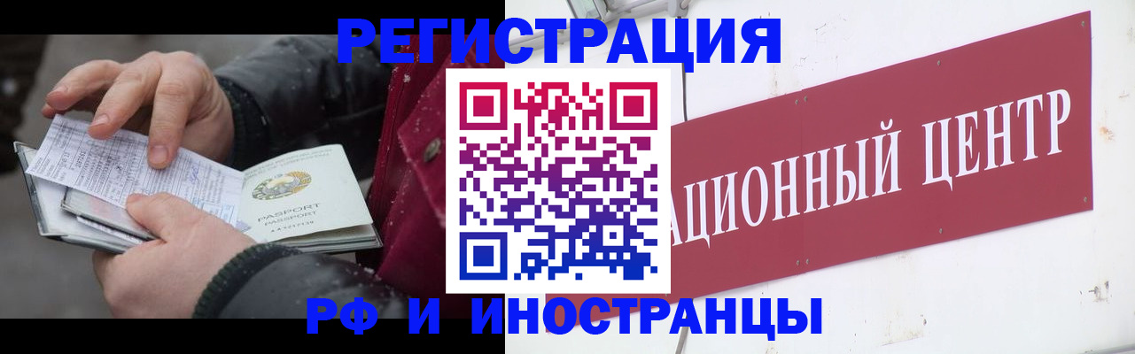 пропишу в квартире в Чулыме