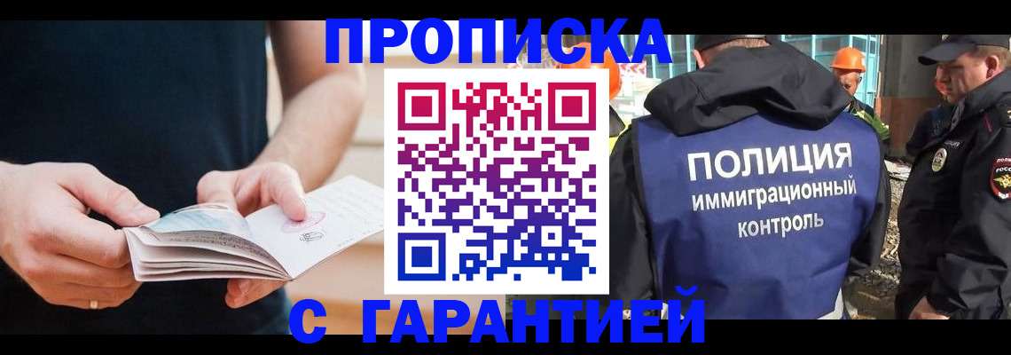регистрация в Чулыме